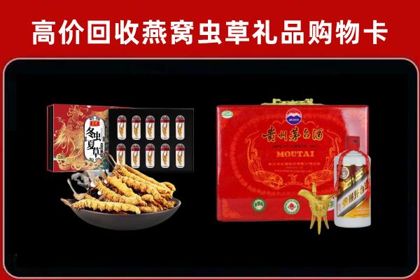 北京大兴回收15年茅台酒
